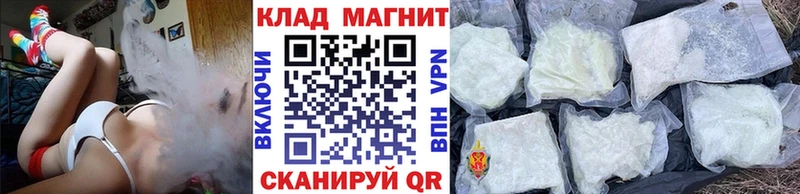 Наркотические вещества Бугульма МДМА  МЕФ  Гашиш  КОКАИН 