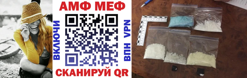 где найти Бугульма АМФ Premium