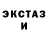 Amphetamine Розовый Golden Hours
