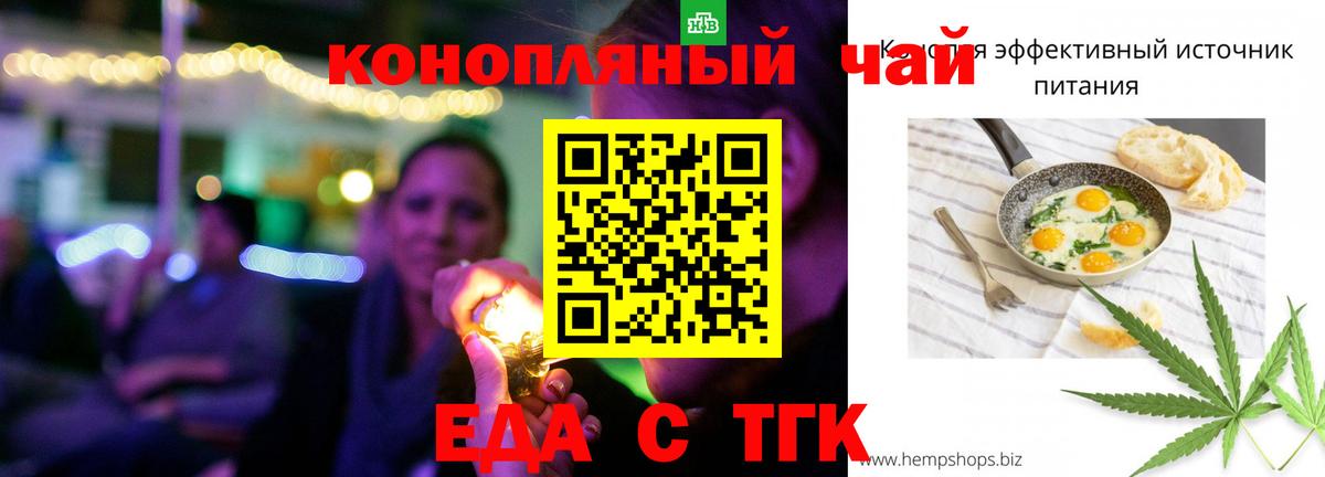 Canna-Cookies конопля  Вход с VPN  Бугульма 