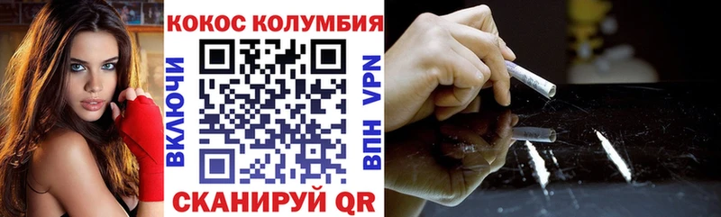 наркота  Бугульма  КОКАИН 97% 