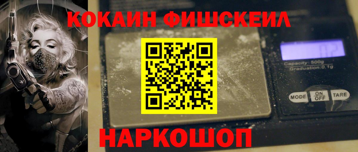 Бугульма  Кокаин VHQ  Вход с VPN  Cocaine 99% 