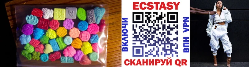 ЭКСТАЗИ круглые  Бугульма 
