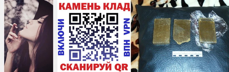 ГАШИШ VHQ  Бугульма 