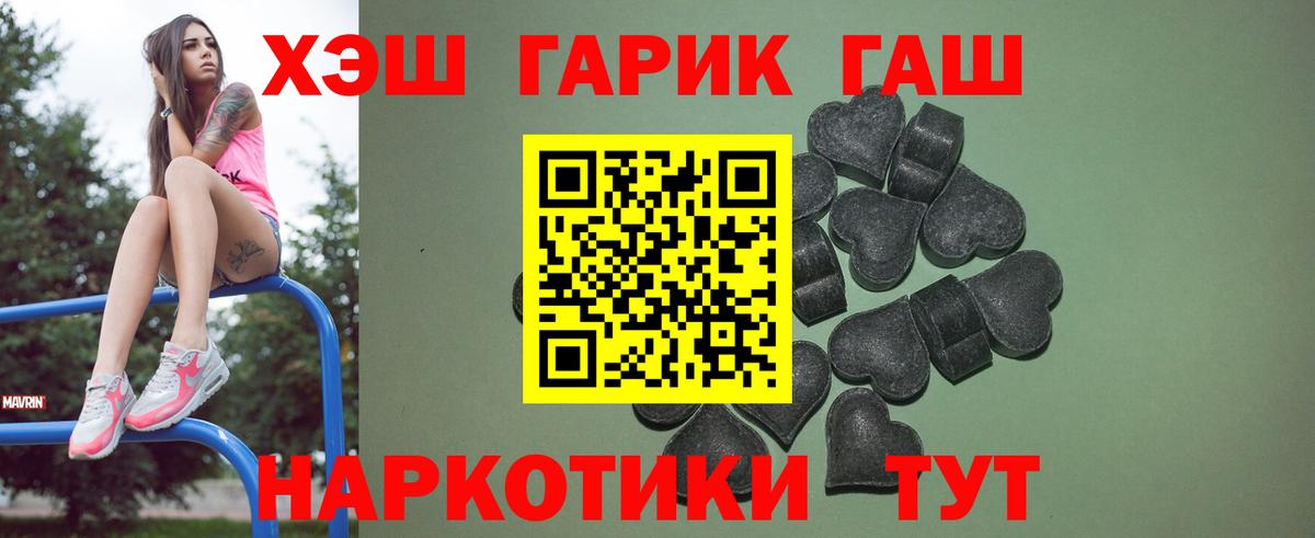 Гашиш hashish Бугульма