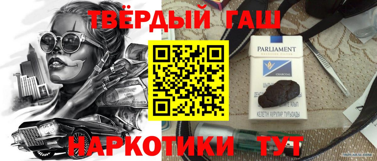 ГАШ ice o lator  ГАШ Ice-O-Lator  Бугульма 