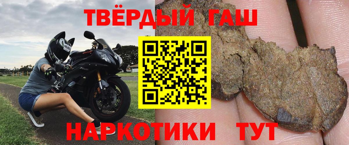 Гашиш  ГАШ Ice-O-Lator  цена наркотик  Бугульма  Вход с VPN 