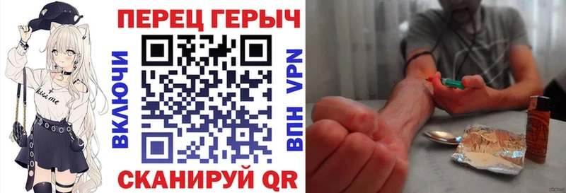 Героин хмурый  наркота  Бугульма 