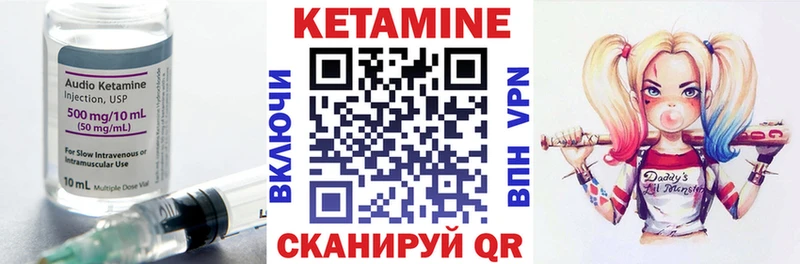 цены наркотик  kraken ссылки  КЕТАМИН VHQ  Бугульма 