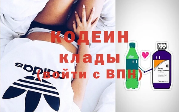 шишки Волоколамск