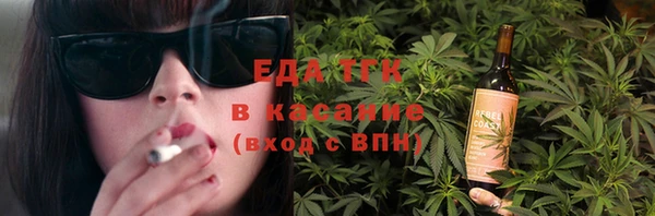 стафф Володарск