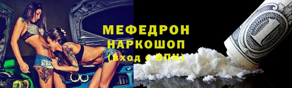 MDMA Premium VHQ Волосово