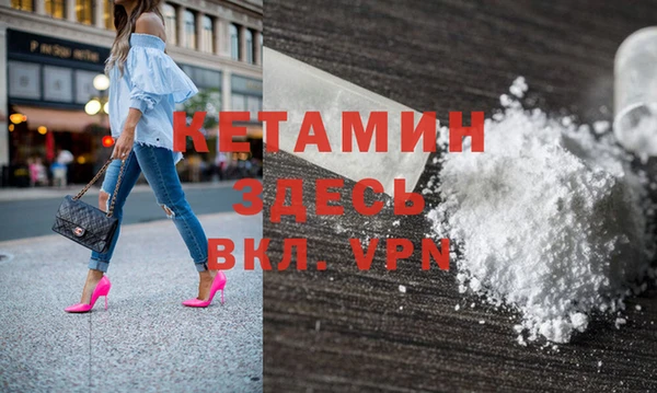 шишки Волоколамск