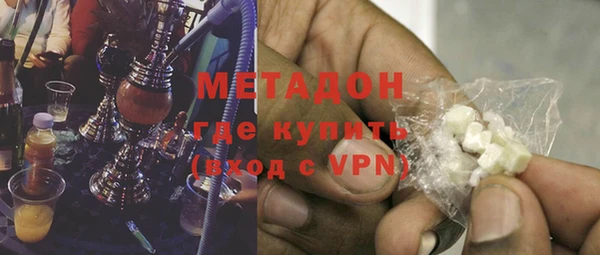 MDMA Premium VHQ Волосово