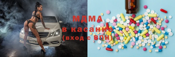 MDMA Premium VHQ Волосово