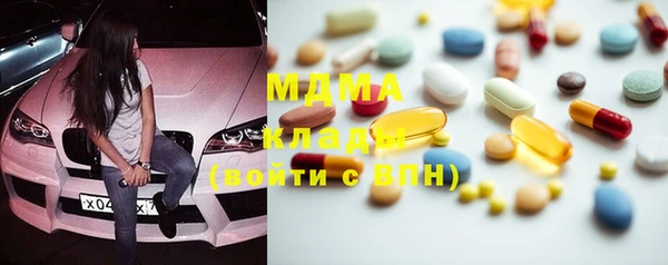 MDMA Premium VHQ Волосово