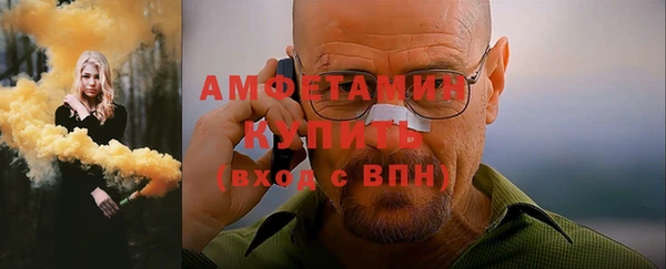 шишки Волоколамск