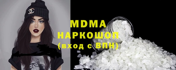 MDMA Premium VHQ Волосово