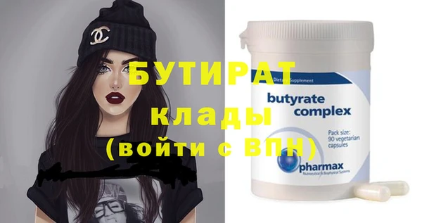 стафф Володарск