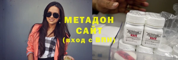 MDMA Premium VHQ Волосово