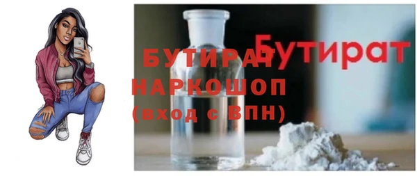 MDMA Premium VHQ Волосово