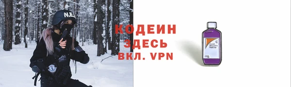 шишки Волоколамск