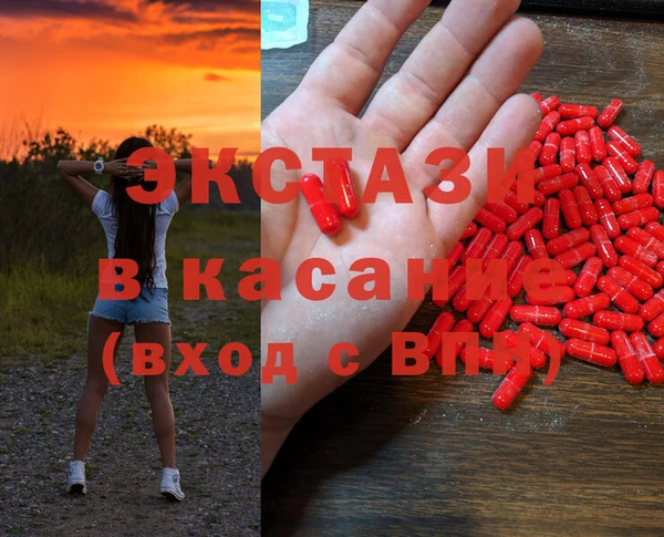 стафф Володарск