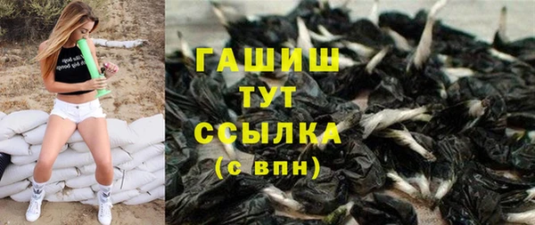 MDMA Premium VHQ Волосово