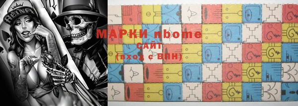 стафф Володарск