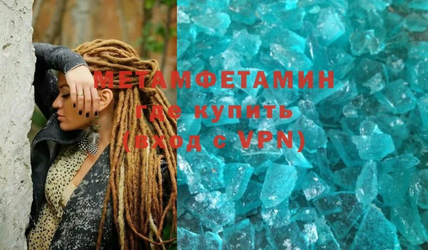 MDMA Premium VHQ Волосово