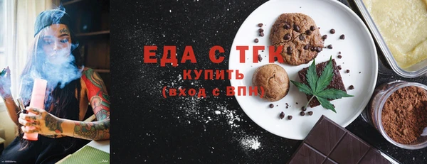 стафф Володарск