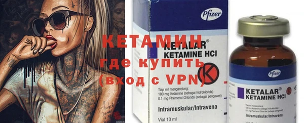 MDMA Premium VHQ Волосово
