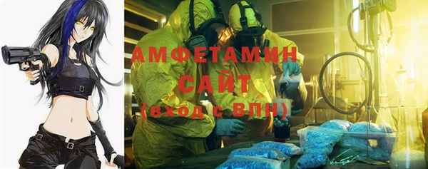 стафф Володарск