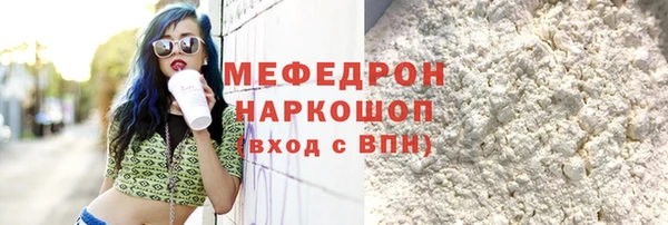 стафф Володарск