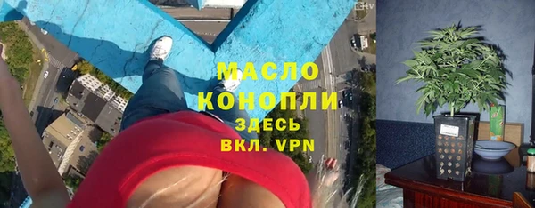 MDMA Premium VHQ Волосово