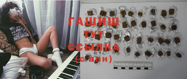 стафф Володарск