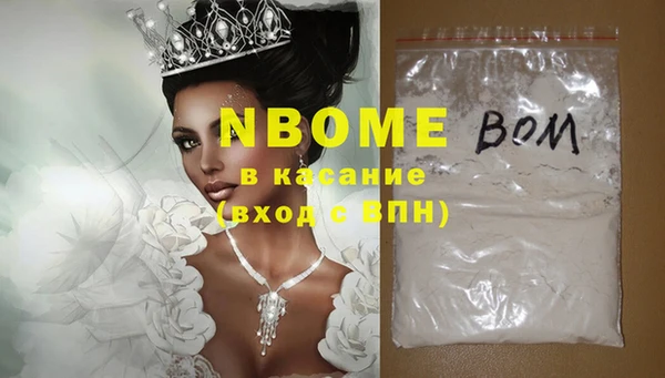 шишки Волоколамск