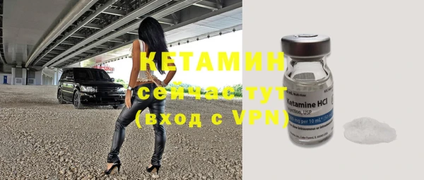 стафф Володарск