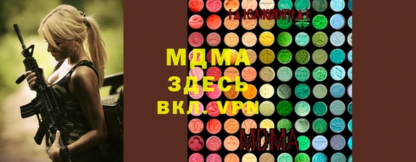 шишки Волоколамск
