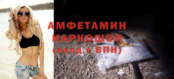 MDMA Premium VHQ Волосово