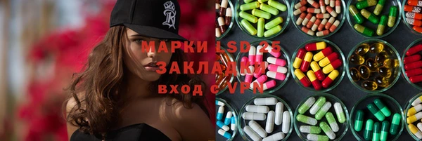 шишки Волоколамск