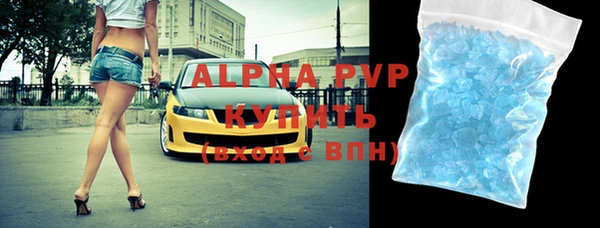 MDMA Premium VHQ Волосово