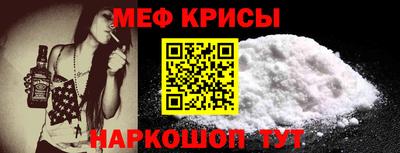 а пвп мука Бийск