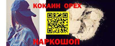 эйфоретик Берёзовский