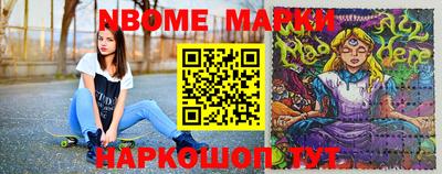 мескалин Гатчина