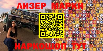 эйфоретик Берёзовский