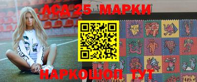 мескалин Гатчина