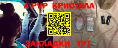 а пвп мука Бийск