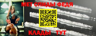 мескалин Гатчина