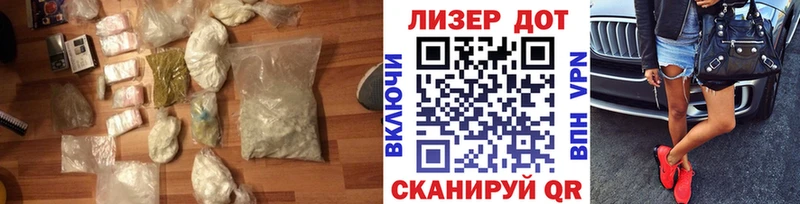 LSD-25 экстази ecstasy  OMG   Бугульма  где купить наркотик 